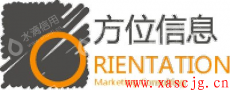 陕西方位市场信息咨询有限公司
