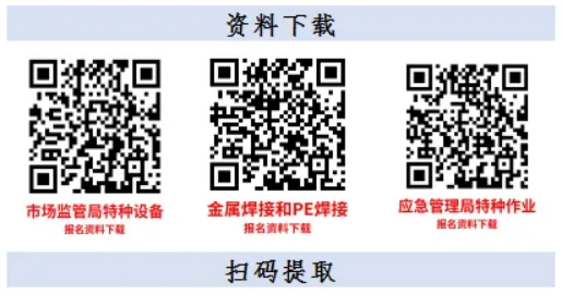 协会关于公布本协会2025年度培训考试计划的通知