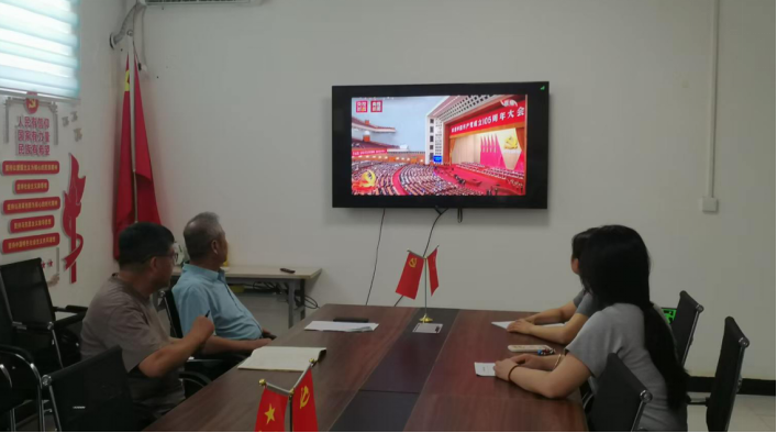 赓续红色血脉 勇担安责使命 —— 西安市质量安全管理服务行业协会党支部开展庆 “七一” 主题党日活动